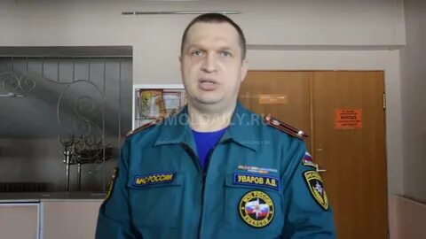 Начальник надзора