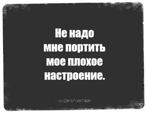 Нету статуса