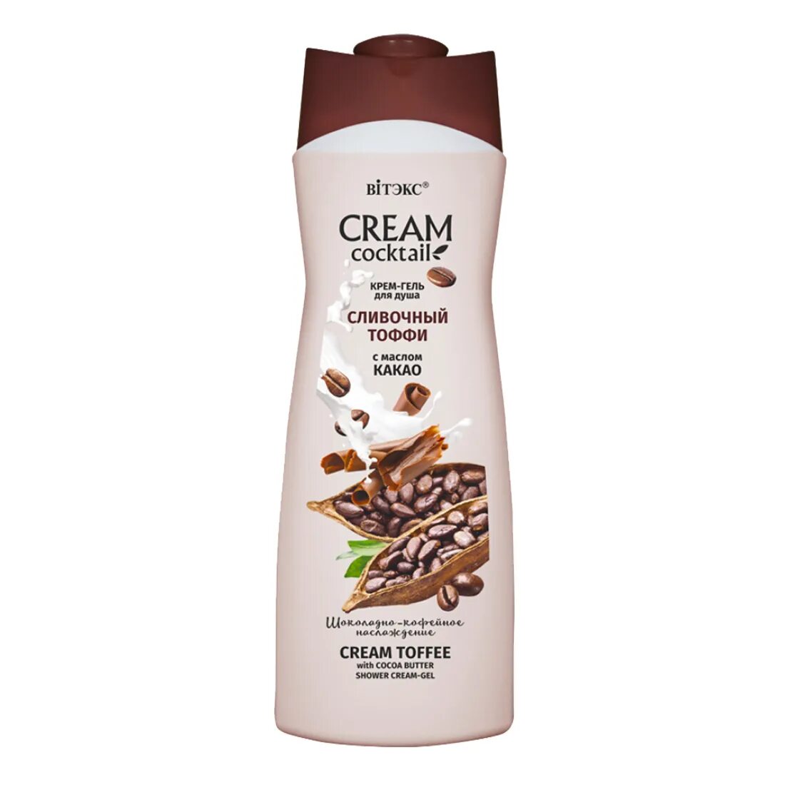 Shower cream gel. Cream Cocktail крем-гель для душа сливочный Тоффи с маслом какао, 515мл. Гель крем для душа Витэкс Cream Cocktail сливочный Тоффи. Витэкс крем-гель для душа Cream Cocktail сливочные Тоффи с маслом какао, 515 мл. Гель крем для душа Витэкс Cream Cocktail миндальное молочко 515 мл.