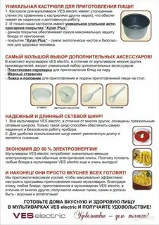 Холодец в мультиварке какой режим