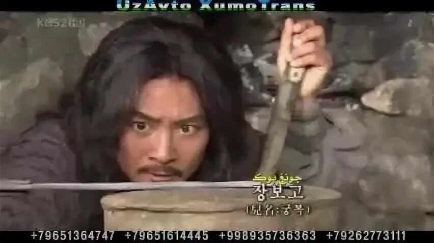 Денгиз хукумдори кисм