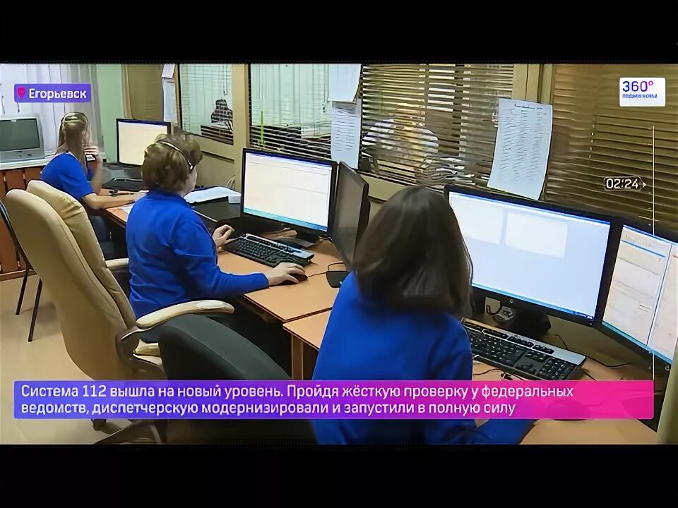 Сайт работа егорьевск. Егорьевск 112 администрация. Начальник службы безопасности в Егорьевске 112. Дизайнер Егорьевск. Новичков Егорьевск.