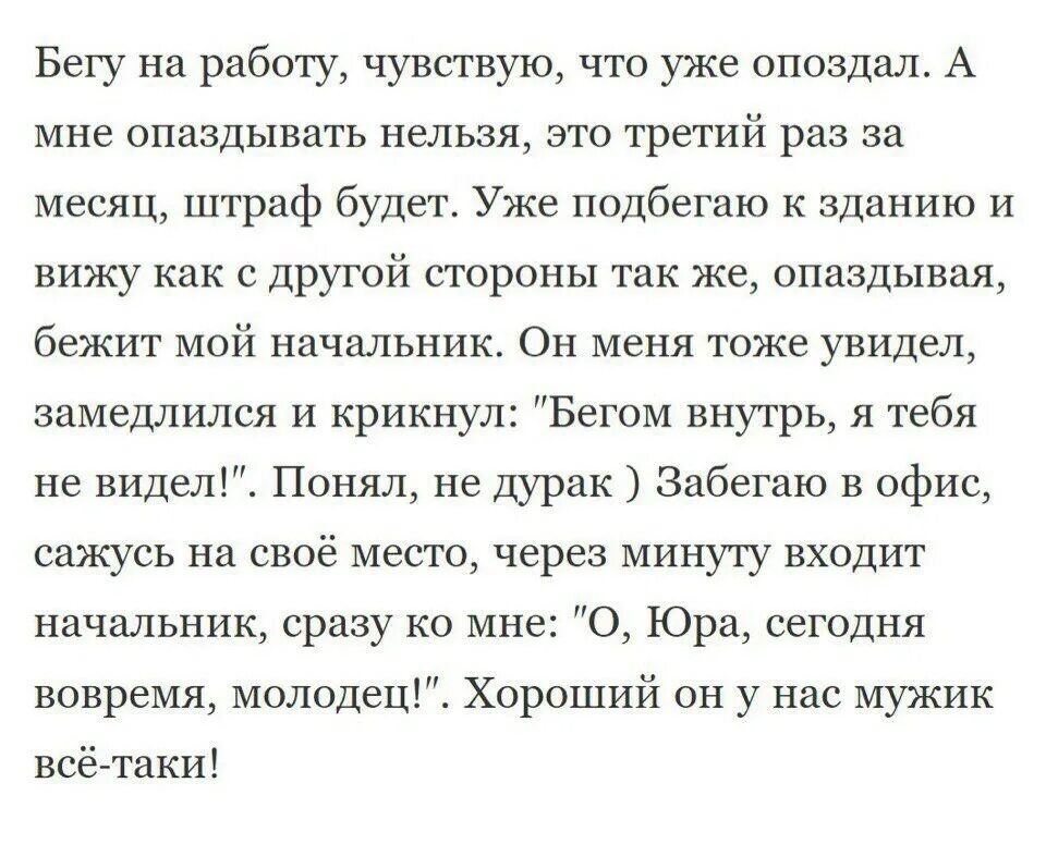 Жизненные истории из жизни людей. Интересные рассказы из жизни. интересная история из жизни короткая. интересные истории из жизни. интересные рассказы из жизни людей.