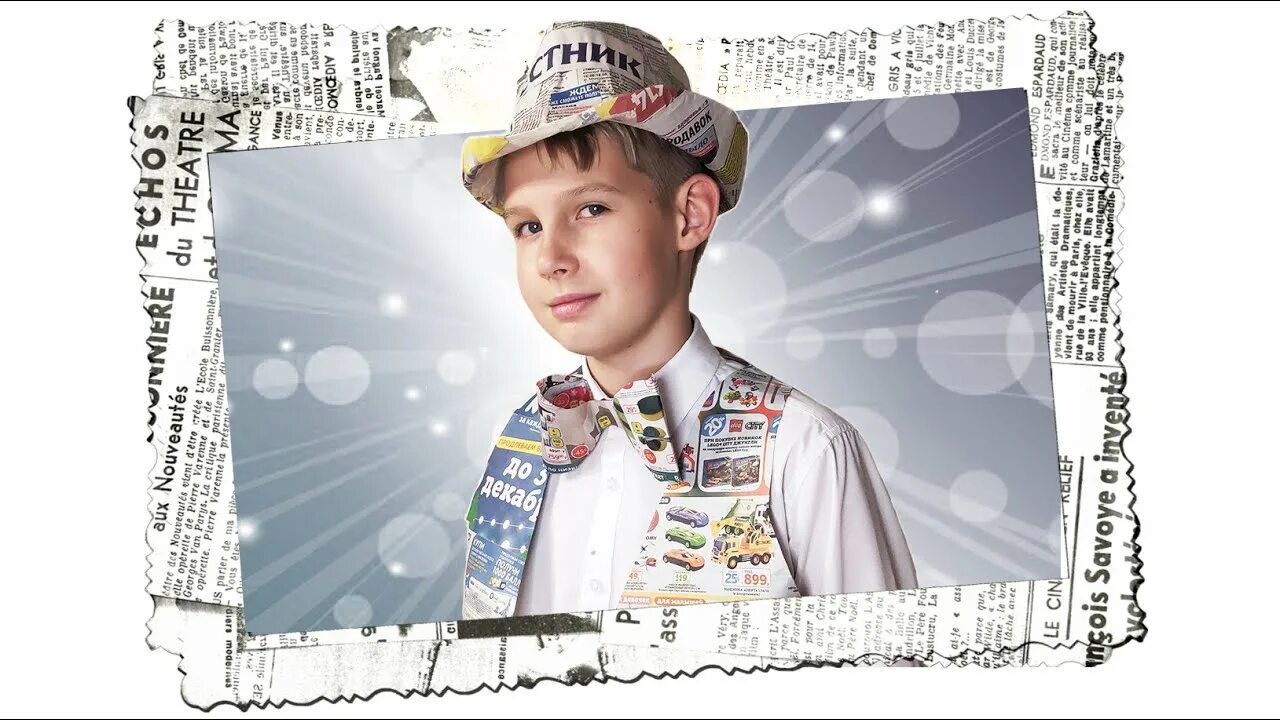 Лоскутный жилет. Шьем безрукавки. Костюм из картонных коробок. Лоскутный жилет. Мужик в светоотражающем жилете.