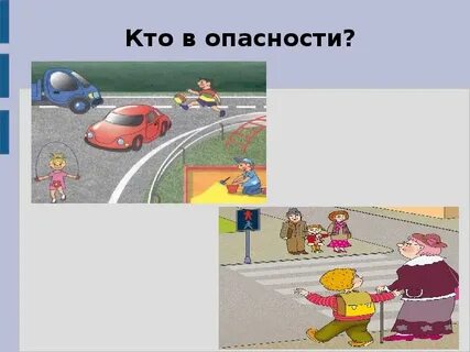 Пешеход движется равномерно