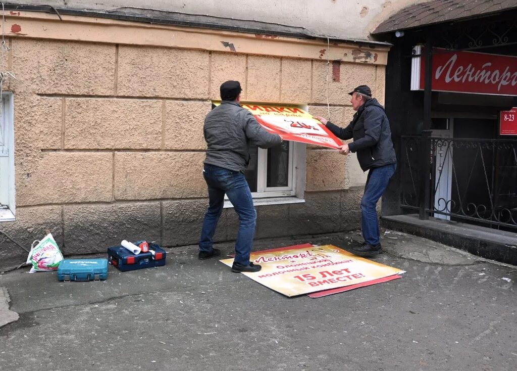 Незаконное размещение рекламы. Несанкционированная реклама. Борьба с незаконной рекламой. Демонтаж незаконной рекламы. Собственник рекламных конструкций