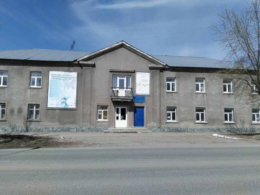 Алтайский архитектурно-строительный техникум барнаул. Ааск барнаул директор. Архитектура барнаула ааск. Алтайский строительно архитектурный. Ленина 68 барнаул колледж.