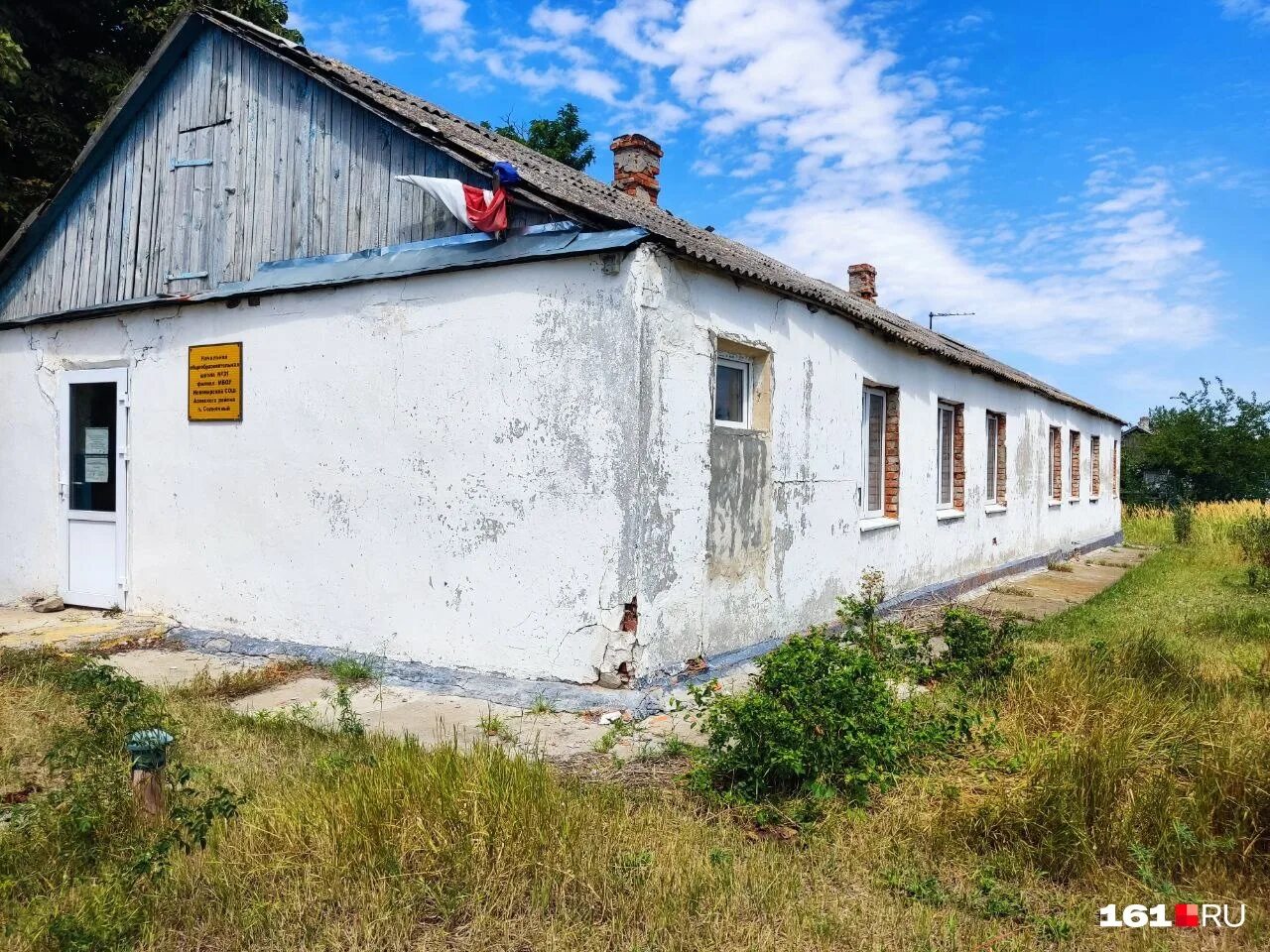 Посёлок Солнечный Костромская область. Солнечный Азовский район. Галагановка Черниговская область. Поселок мир. Дом сычева