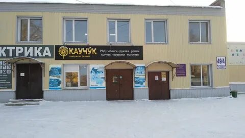 Резинотехника саранск