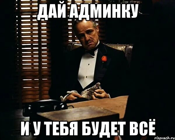 Уверяю вас мне можно доверить