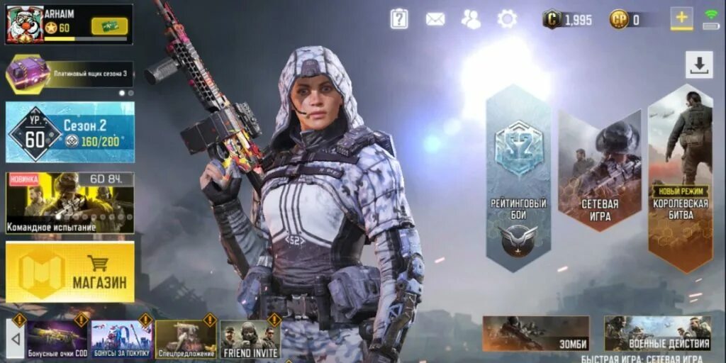 Call of duty mobile как получать скины. Чарли cod mobile. call of duty mobile женские персонажи. call of duty mobile никс. чарли из call of duty mobile.