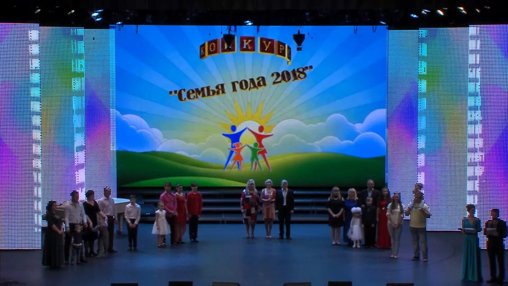 Конкурс видеороликов. Сысертский детский дом выпуск 2019. Творческий номер к году семьи. Конкурс семейных видеороликов. Конкурс мир семейных увлечений.