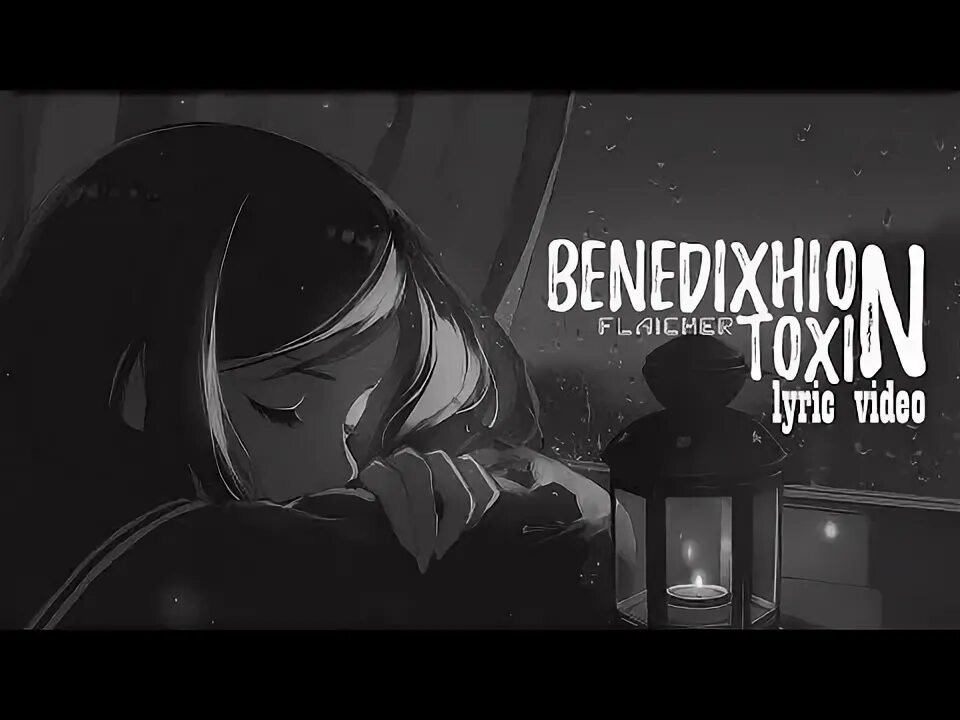 Токсин текст. Toxin benedixhion текст. benedixhion victoria текст. benedixhion icecaps текст.