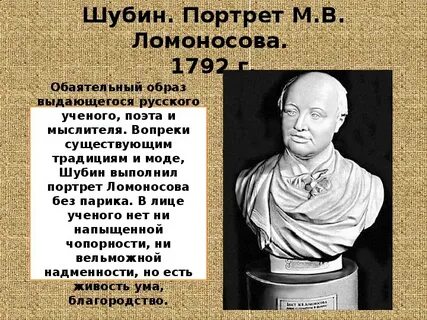Ломоносов егэ