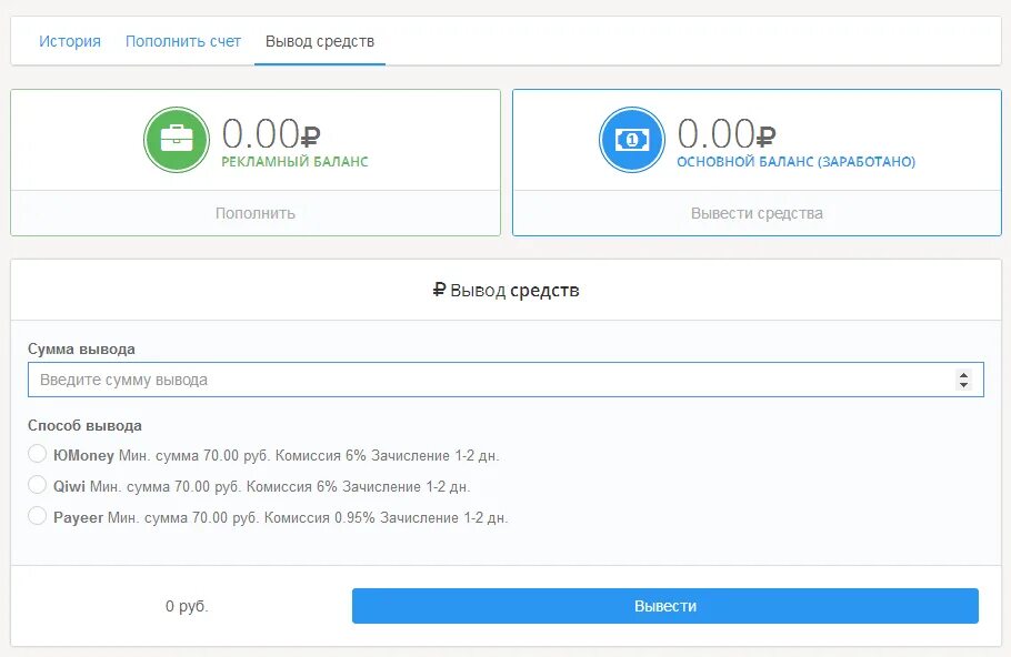 Task pay. Taskpay заработок. gmpays. таск пэй как выводить деньги. task pay обман или нет.