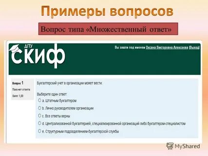 Английский открытый банк заданий ответы