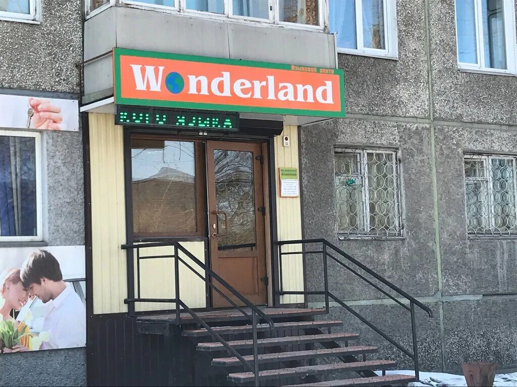 курс доллара на сегодня. биржевой курс валют это. курс в абакане. визажист абакан. республика хакасия, абакан, ул.