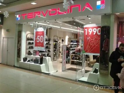Тц о парк одинцово
