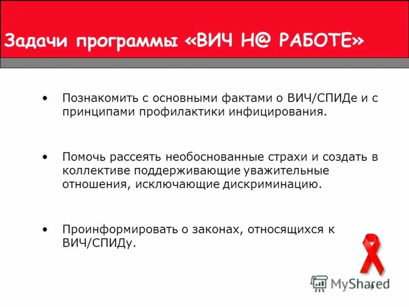 Speed test. Тест скорости интернета. Профилактика от вич. Как выполнить оптимизацию структуры диска программой speed disk?. Программа скорости диска.