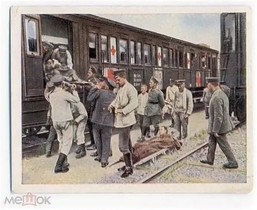 Навстречу ему поднимается поезд телег. Вагоны в 1917 году. картина солдаты в вагоне. санитарный поезд мчащийся через город.