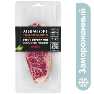 Недорогие стейки
