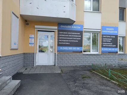 Орджоникидзе консультация