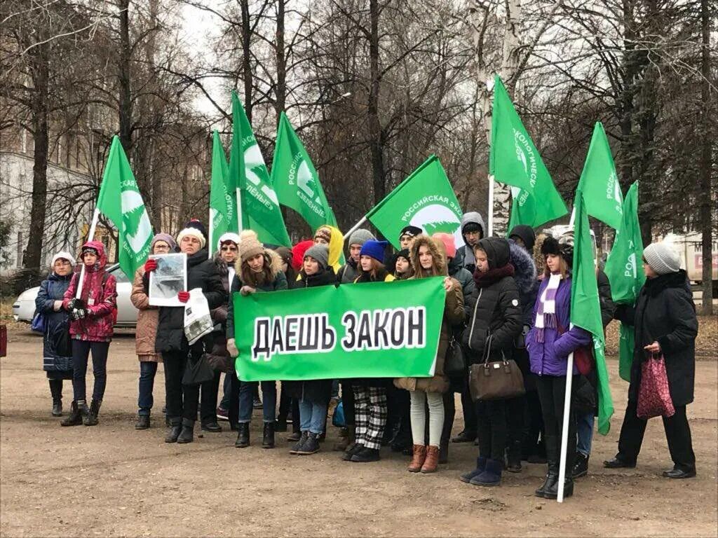 Митинг зеленых. Митинг экология. Партия зеленые. Политическая партия зеленые. Экологические митинги