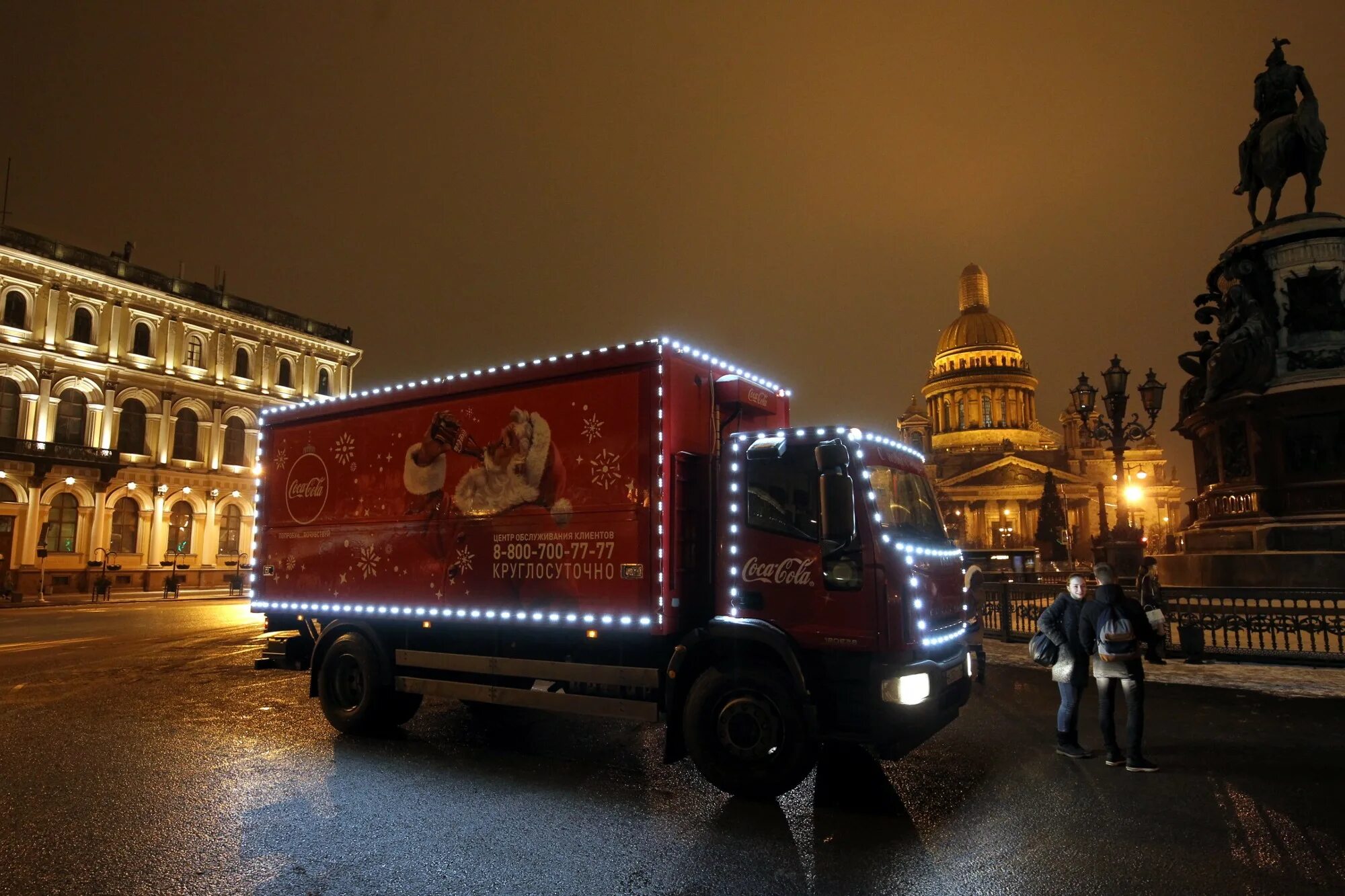 Караван кока. Рождественский караван coca-cola. кока кола караван 2025. караван кока кола санкт петербург. рождественский караван.