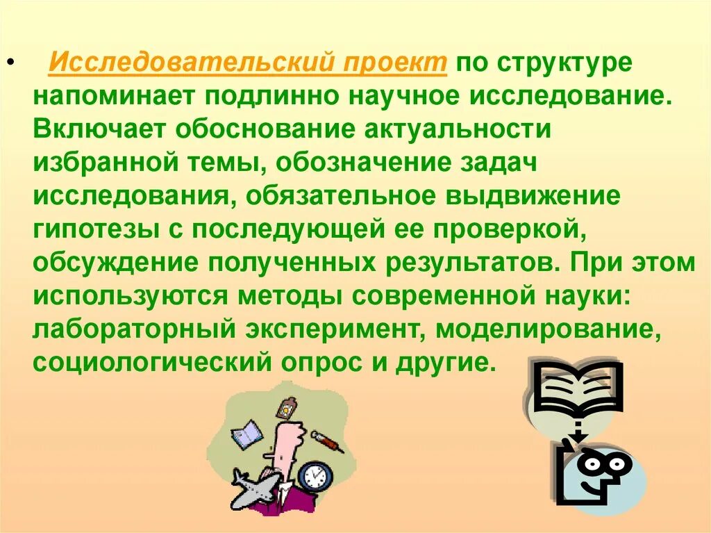 При передаче информации обязательно предполагается наличие
