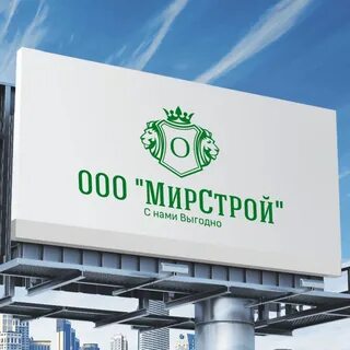 Мирстрой