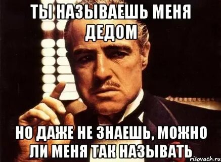 Ты знаешь как можно делать