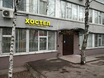 Шоссе 21
