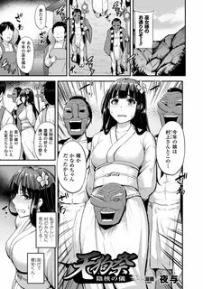 Go to エ ロ 漫 画 プ ロ ジ ェ ク ト ｜ エ ロ 漫 画-エ ロ 同 人 誌. Go...