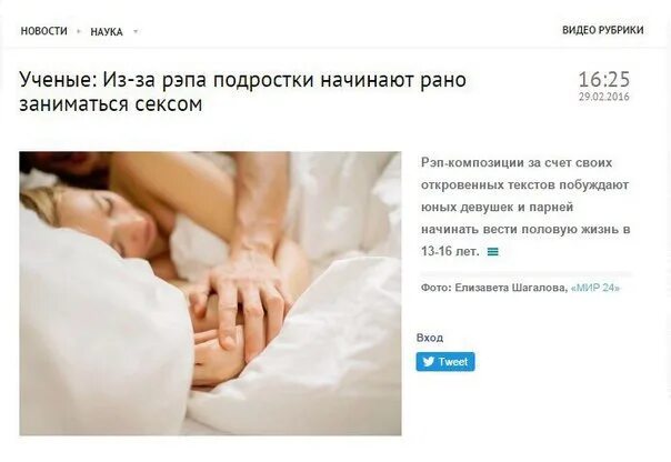 Рано занялись