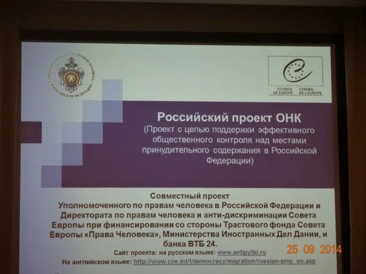 принудительное содержание. общественный контроль за местами принудительного содержания. общественный контроль за местами принудительного содержания. права человека в местах принудительного содержания. места принудительного содержания.