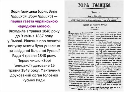 Фамилия зоря