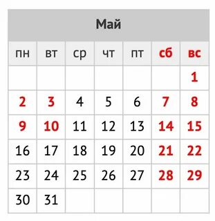 Когда шестидневка в 2024