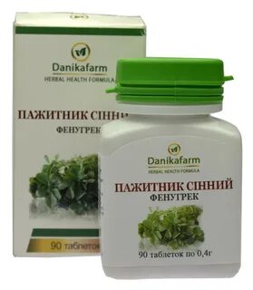 Пажитник таблетки