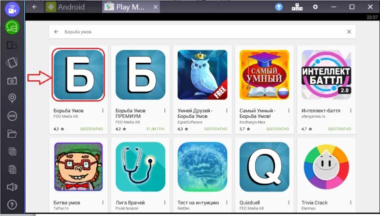 Novikom upload android v19 apk