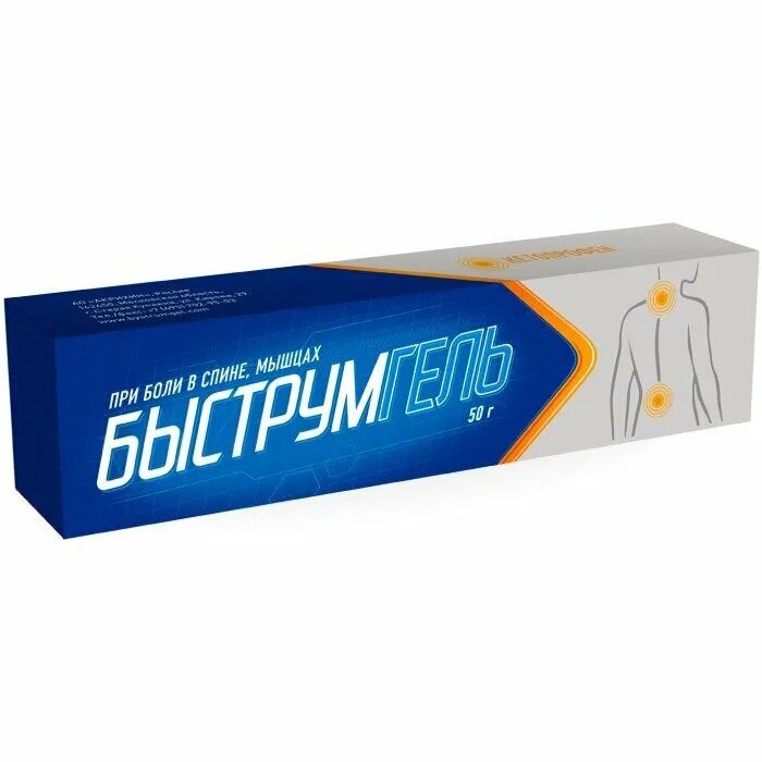 Гель с 2ddr. Быструмгель 50. быструмгель 50г. быструмгель гель д/наруж. прим. 2,5% туба 50г. быструм спринт гель.