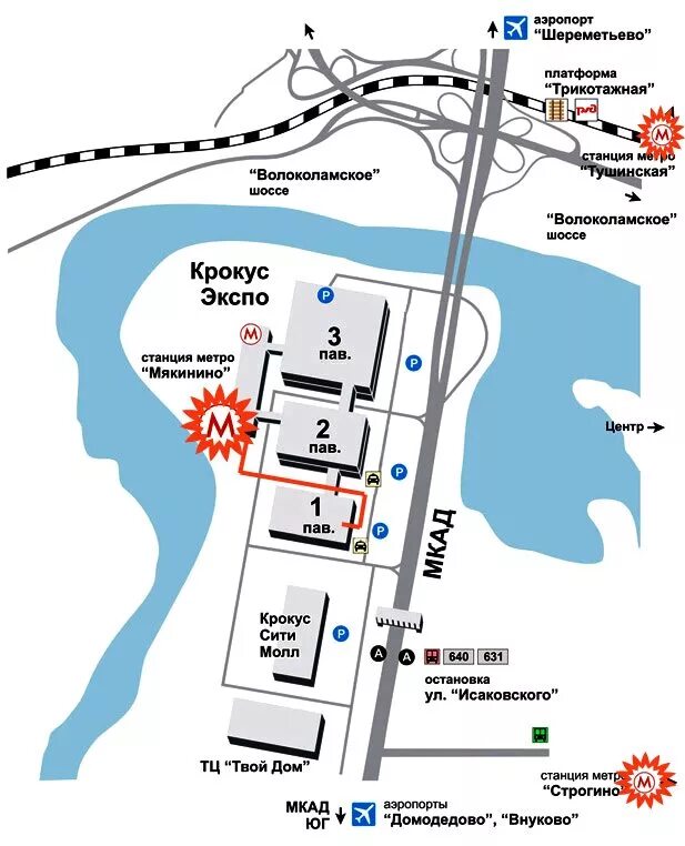 Метро Мякинино Крокус Сити Холл. Схема Крокус Экспо павильон 3 м Мякинино схема. Метро Мякинино Крокус Экспо. Схема метро Мякинино Крокус. В каком районе подмосковья находится крокус сити