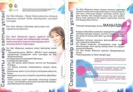 Женемді сигип