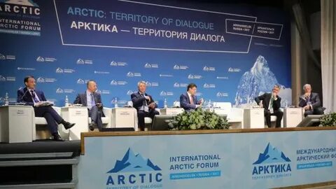 Арктический форум санкт петербург