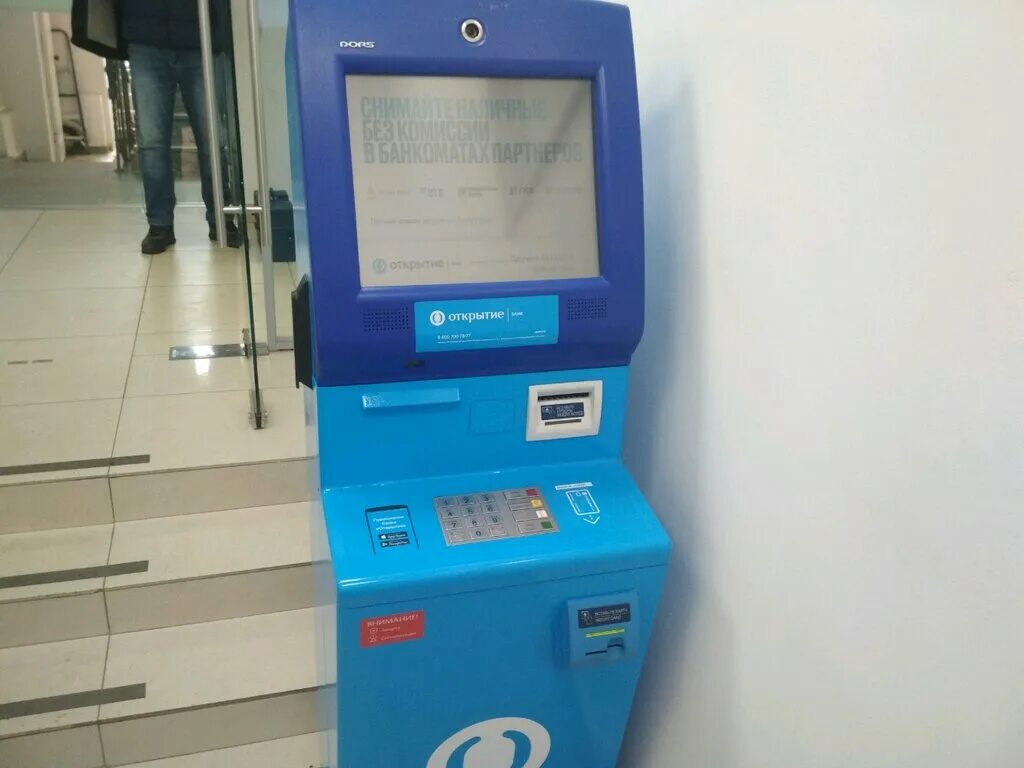 киви в ульяновске. ульяновск магнит на островского. почтомат. киви в ульяновске. киви банкомат йошкар ола.