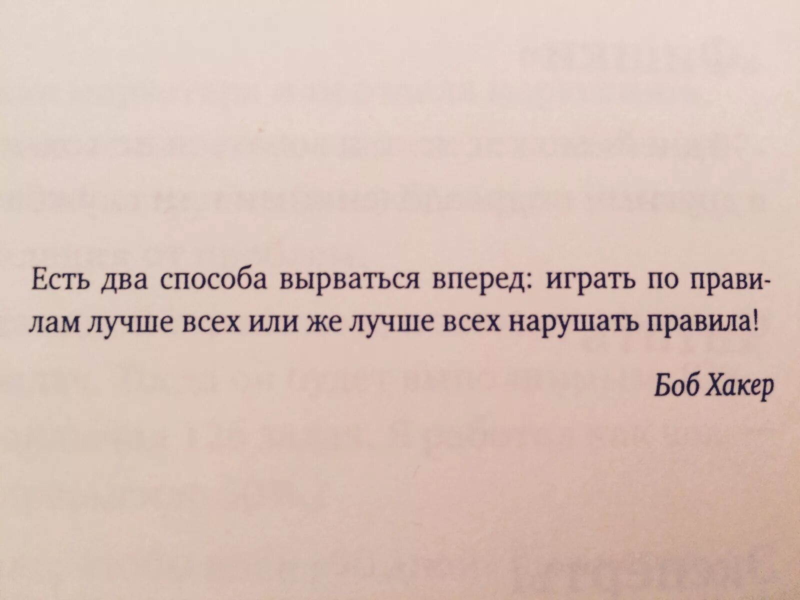 Психологические отрывки. Цитаты из книг. Фразы из книг. Красивые цитаты из книг. Красивые ЦИТАТЫИХ книг.