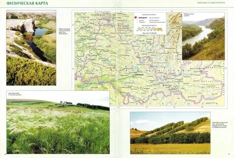 Топографическая карта оренбурга