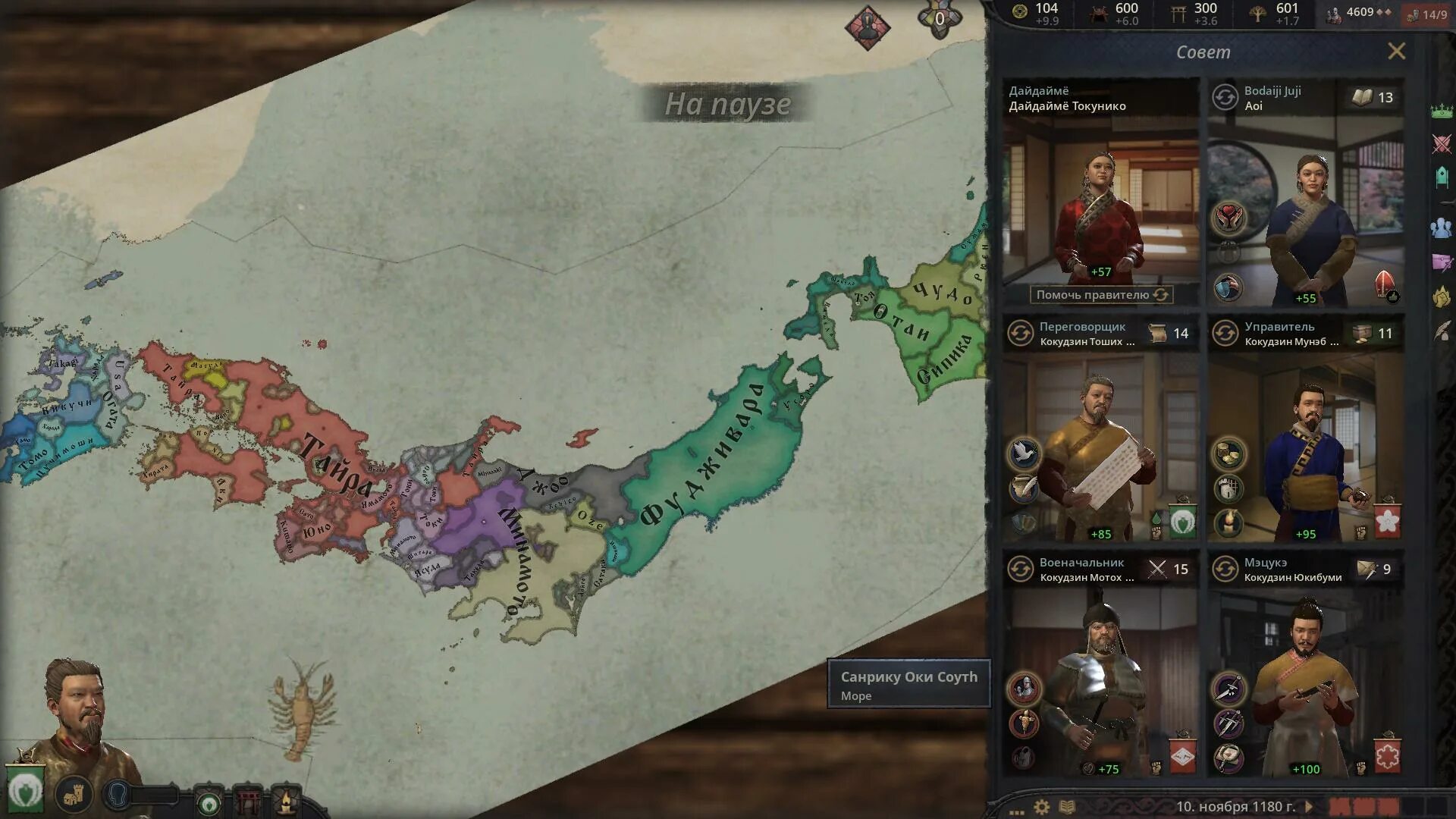 Как установить моды крусейдер кингс 3 пиратка. Crusader kings 3 моды. crusader kings 3 глобальные моды. крусейдер кингс 3 япония. моды на крусейдерс кинг 3.