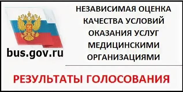 Портал независимых услуг