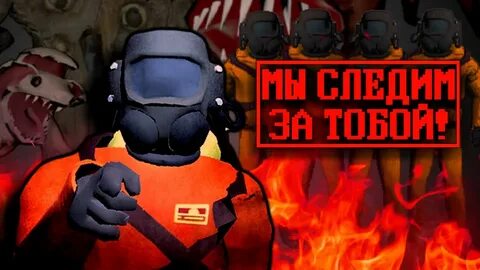 Host lethal company