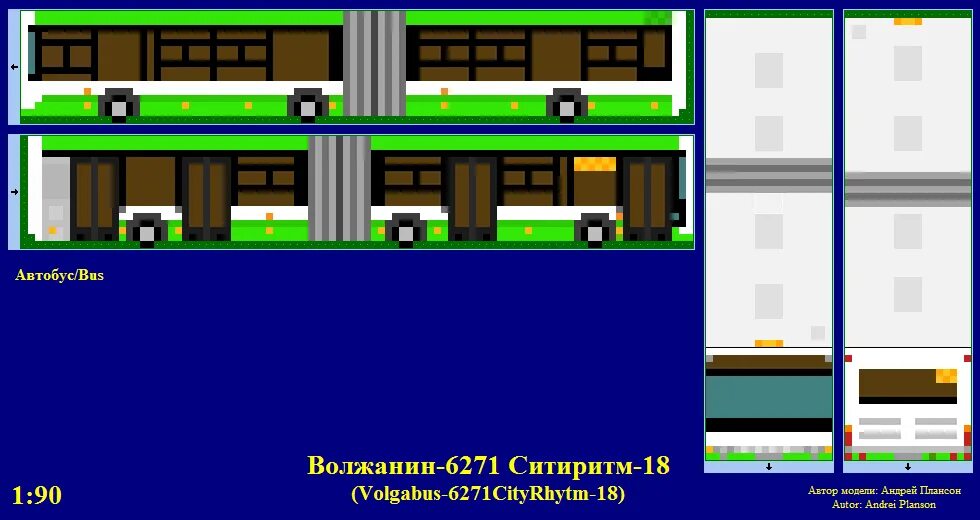 Где автобус 2. Автобус волгабас из бумаги. маршрутки и автобусы из блоков в майнкрафт. волгобус схема автобуса. модель автобус юнотог.